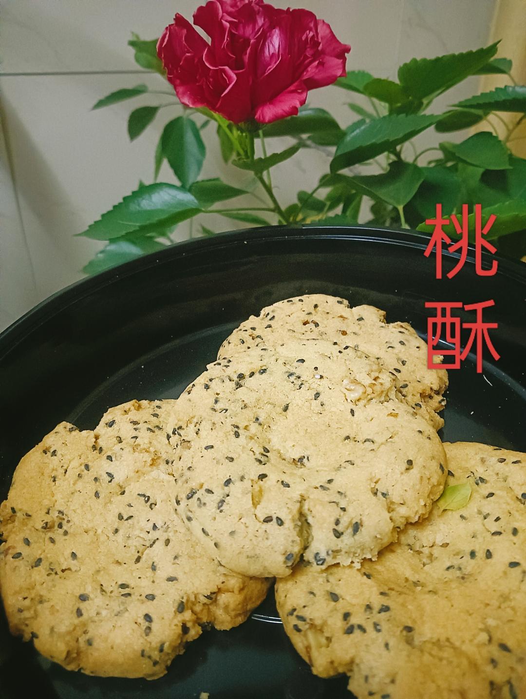 猪油版【桃酥】