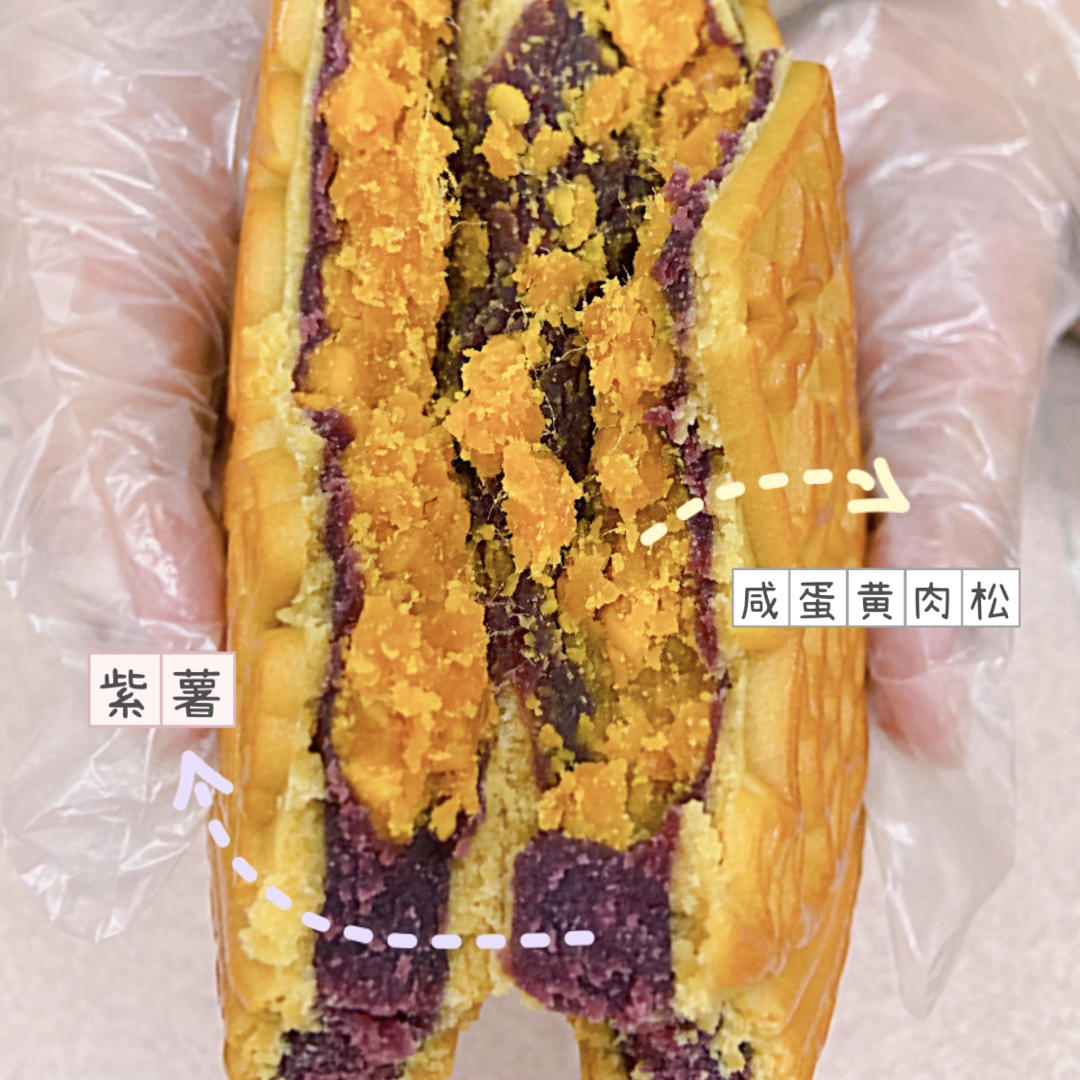 《Tinrry+》教你做广式大月饼（芋泥+麻薯+咸蛋黄肉松）