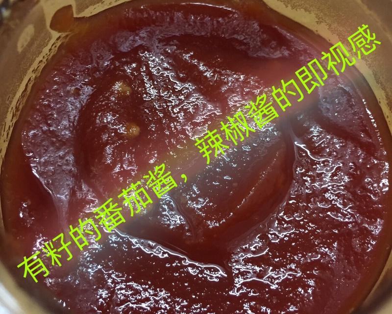 自制🍅番茄酱🍅