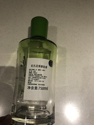 Gin酒版杨梅烧酒的做法 步骤2