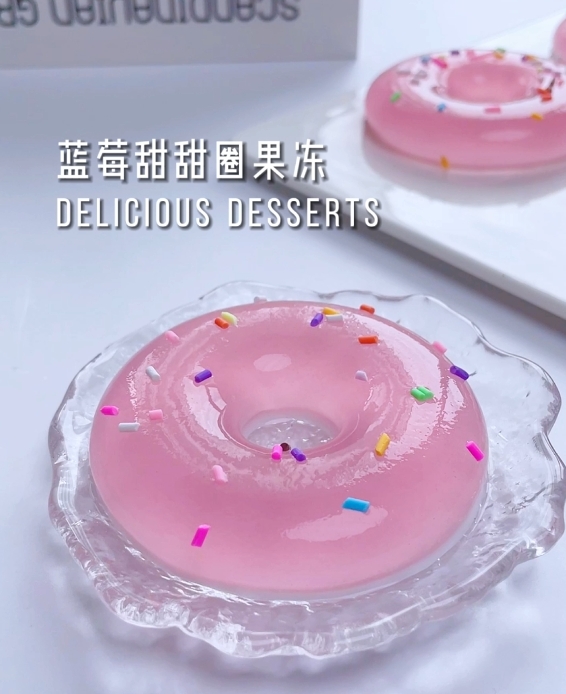 公主殿下请尝！超Duang~的 蓝莓甜甜圈果冻🍩的做法
