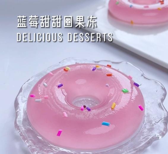 公主殿下请尝！超Duang~的 蓝莓甜甜圈果冻🍩