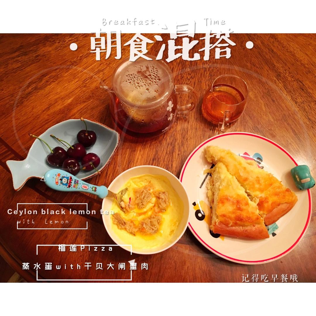 榴莲披萨