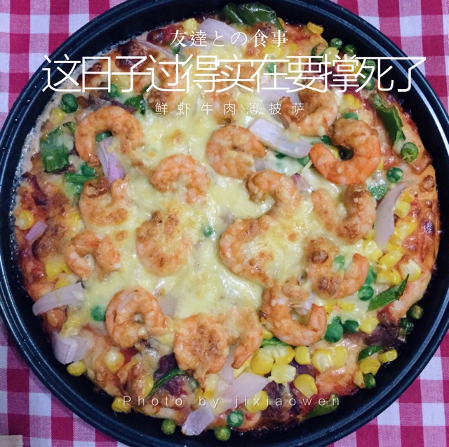 鲜虾培根薄披萨—海氏烤箱定制