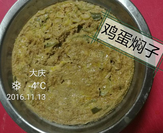 东北鸡蛋焖子的做法