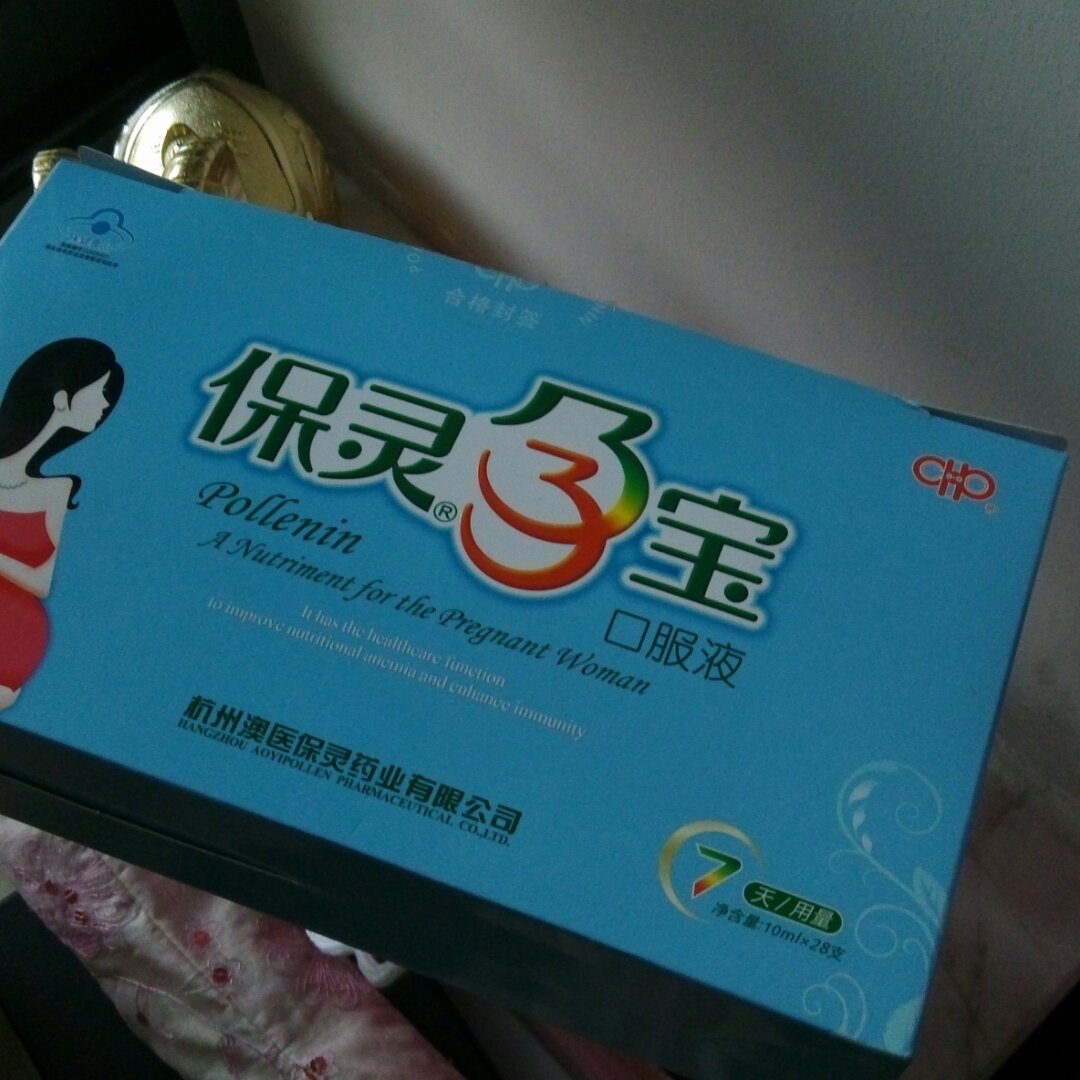 保灵孕宝口服液