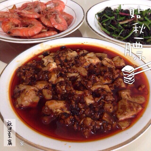 麻婆豆腐