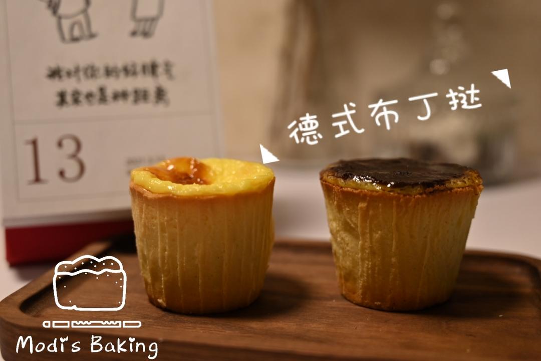 最近超火爆的德式布丁塔 一口爱上超满足