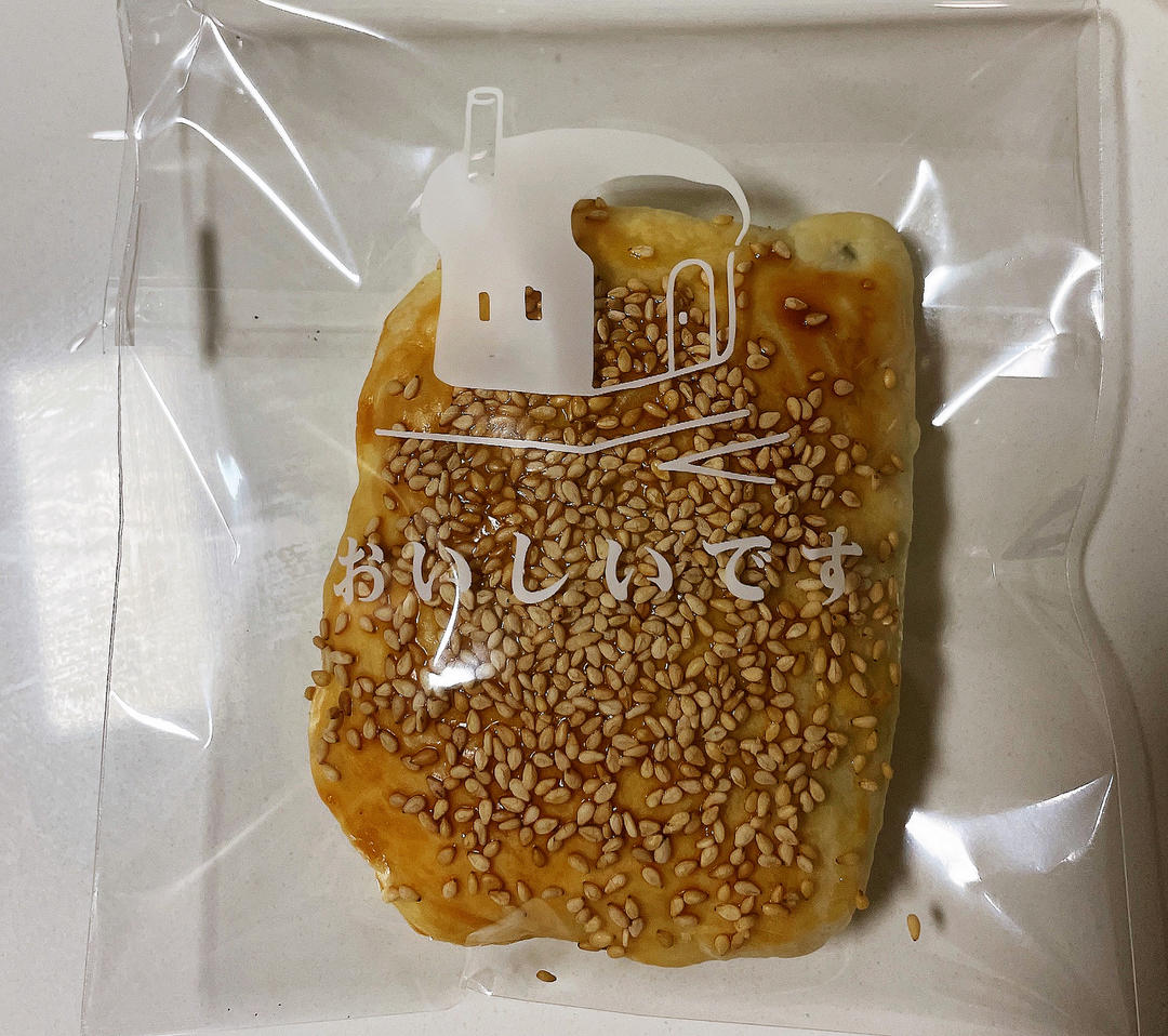 芝麻小烧饼