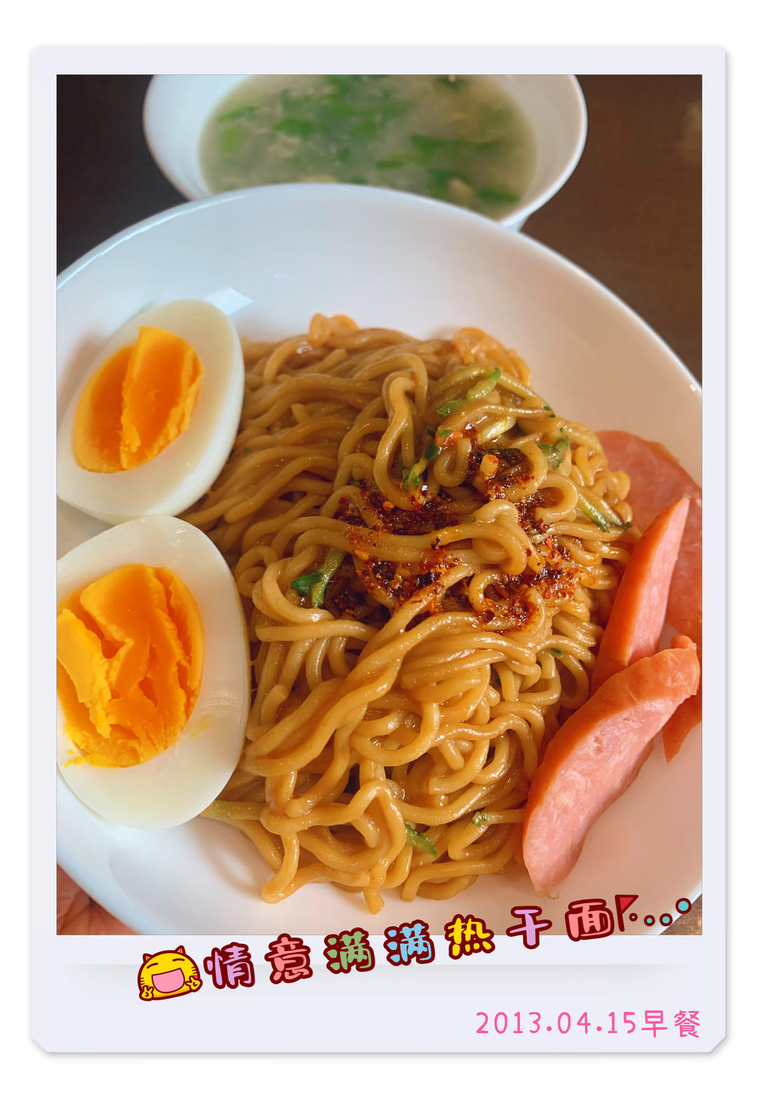 小学生早餐记录