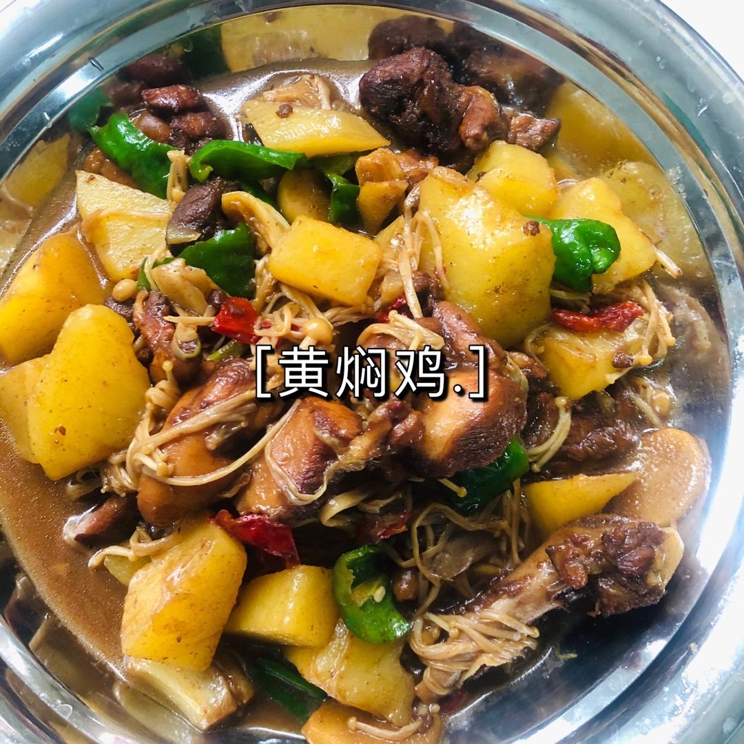 外卖第一名，简单在家做|黄焖鸡米饭
