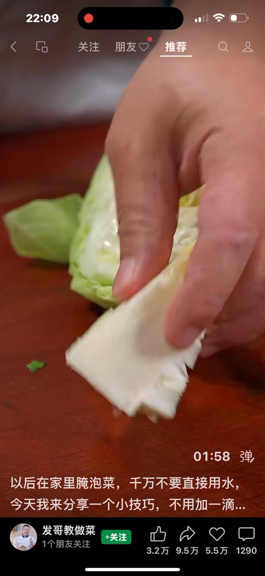 雪碧泡菜汁泡菜