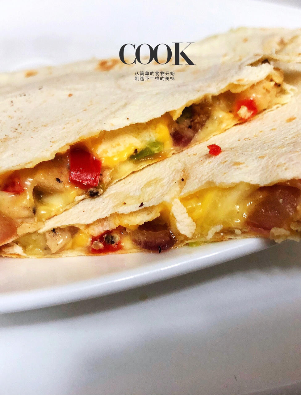 墨西哥芝士薄饼（鸡肉）Quesadilla