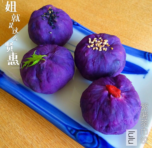 紫薯茶巾绞