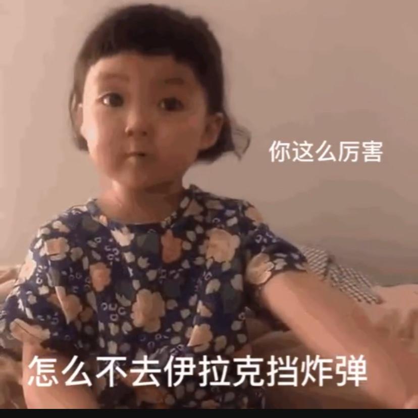 米豆麻麻2020