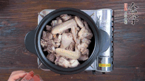 【火腿菌菇鸡汤】的做法 步骤4