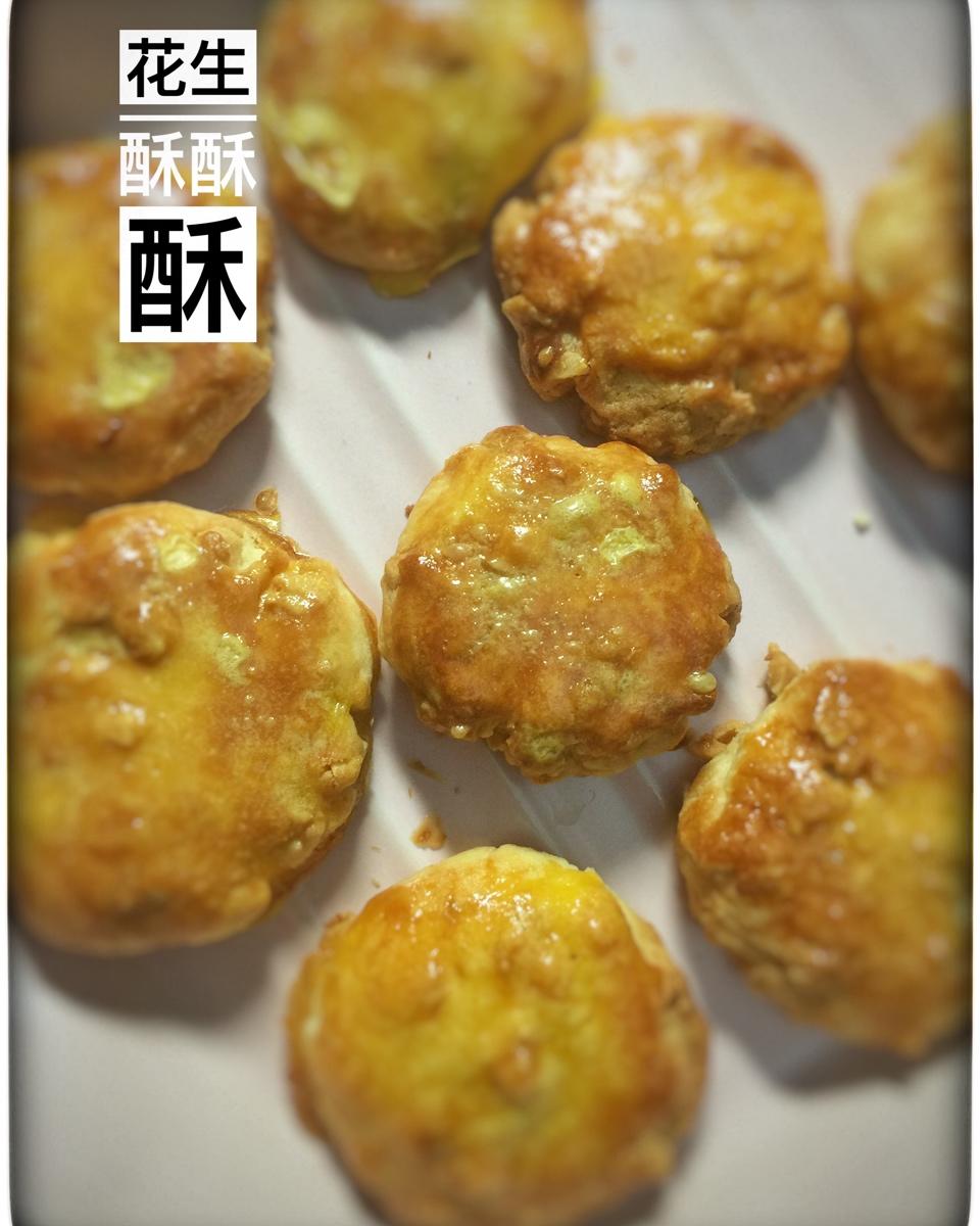 美味花生小小酥