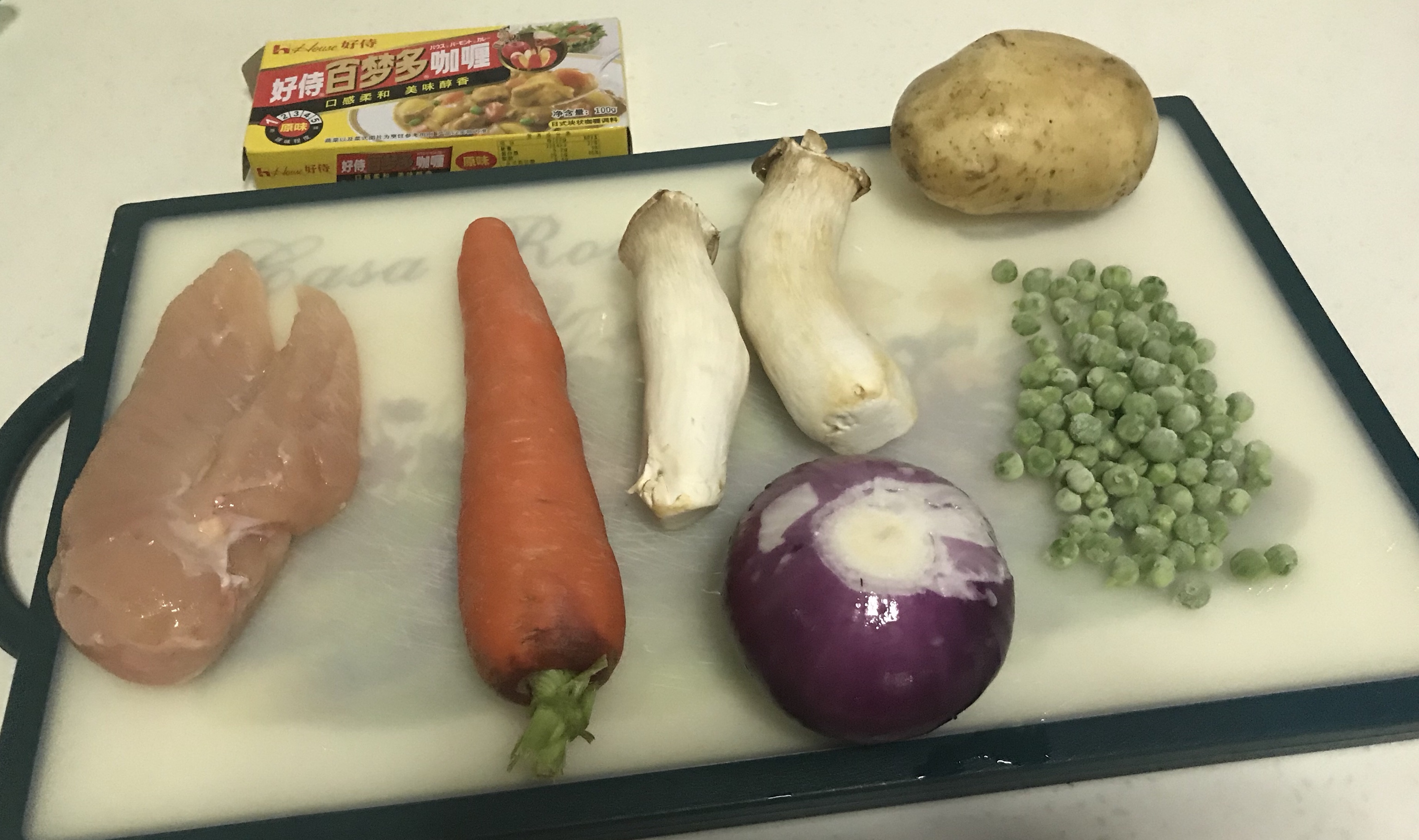 详细步骤介绍：咖喱牛肉蘑菇饭（咖喱鸡肉杏鲍菇饭）的做法 步骤1