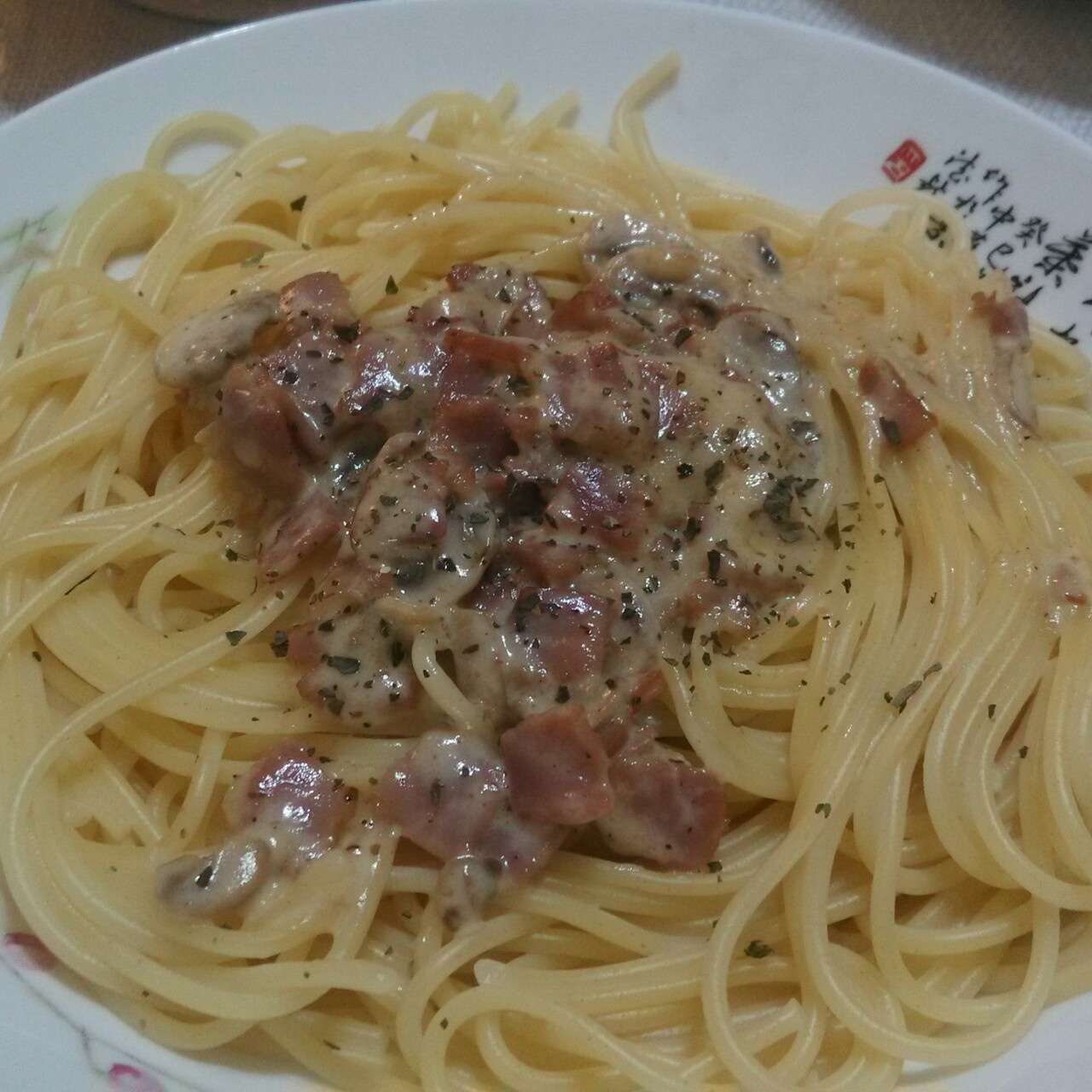 白蘑菇奶油培根意面