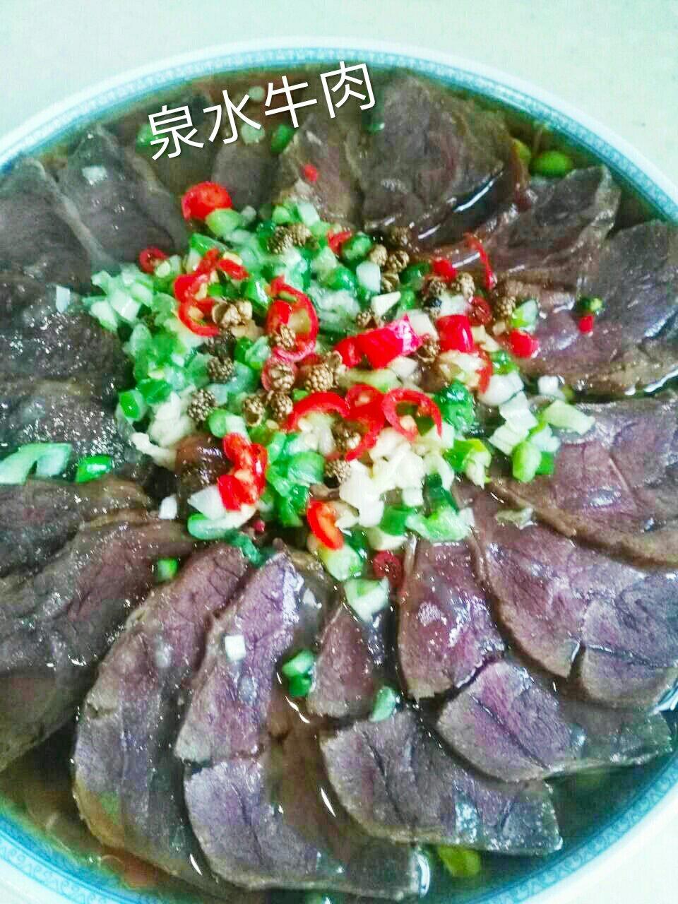 泉水牛肉