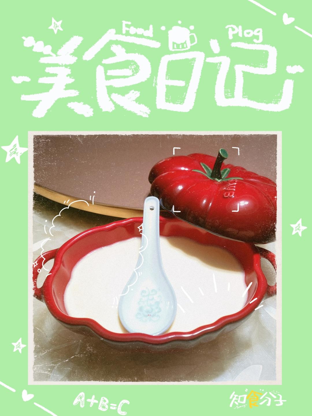嫩滑牛奶炖蛋