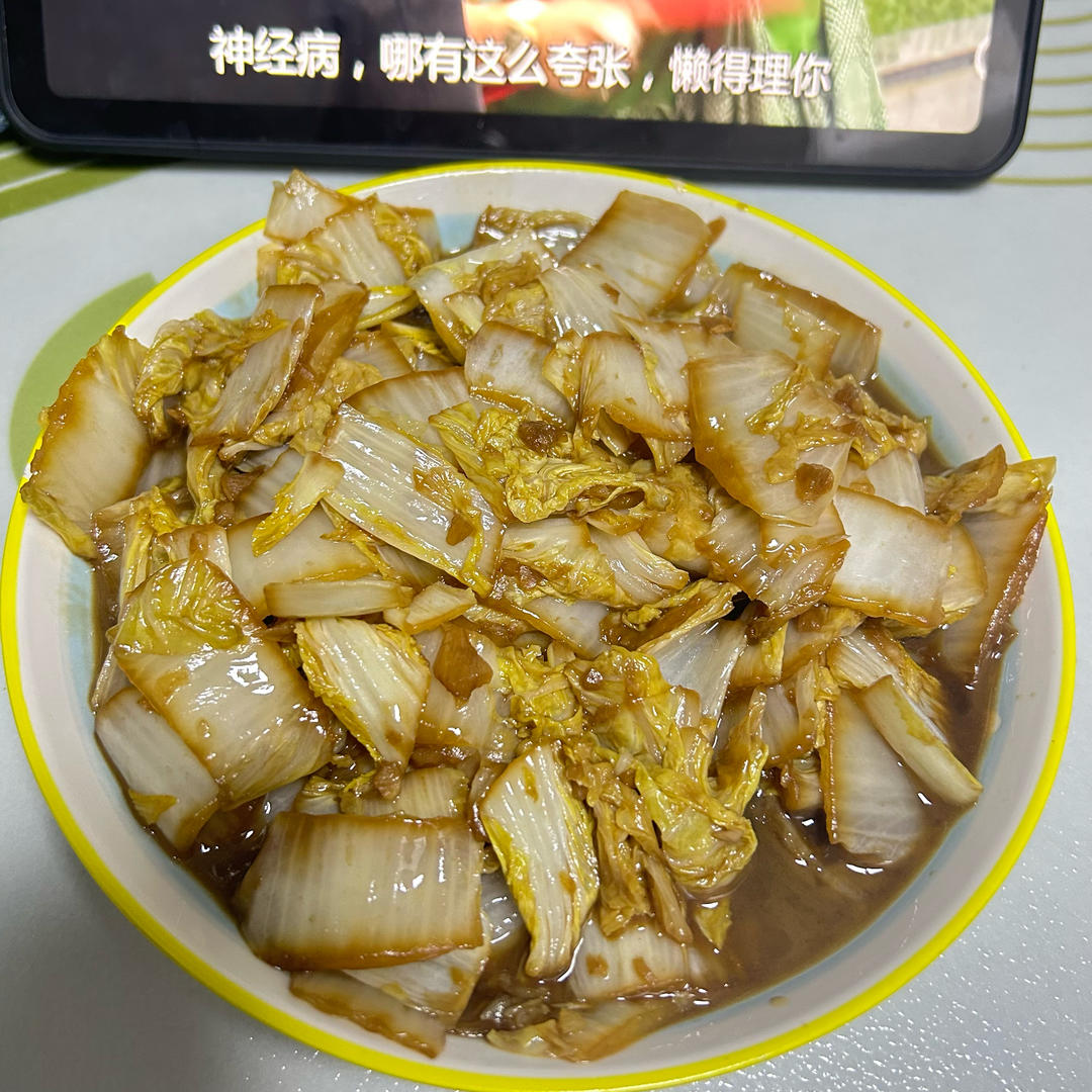 光盘系列：醋溜娃娃菜