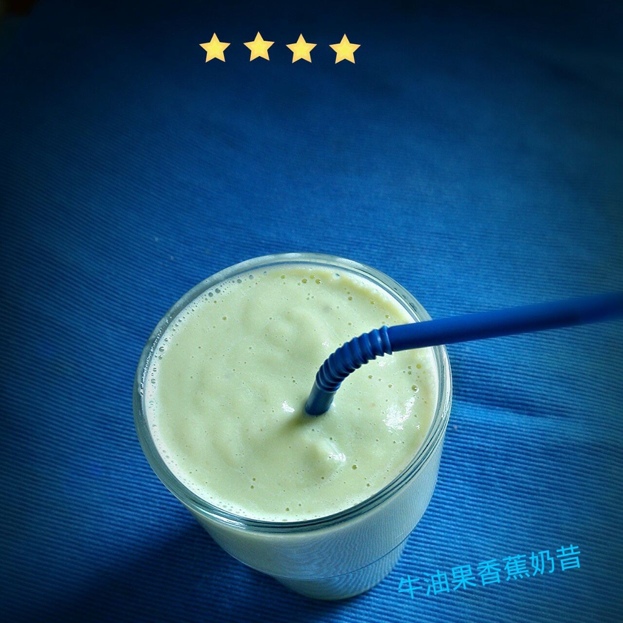 牛油果香蕉奶昔