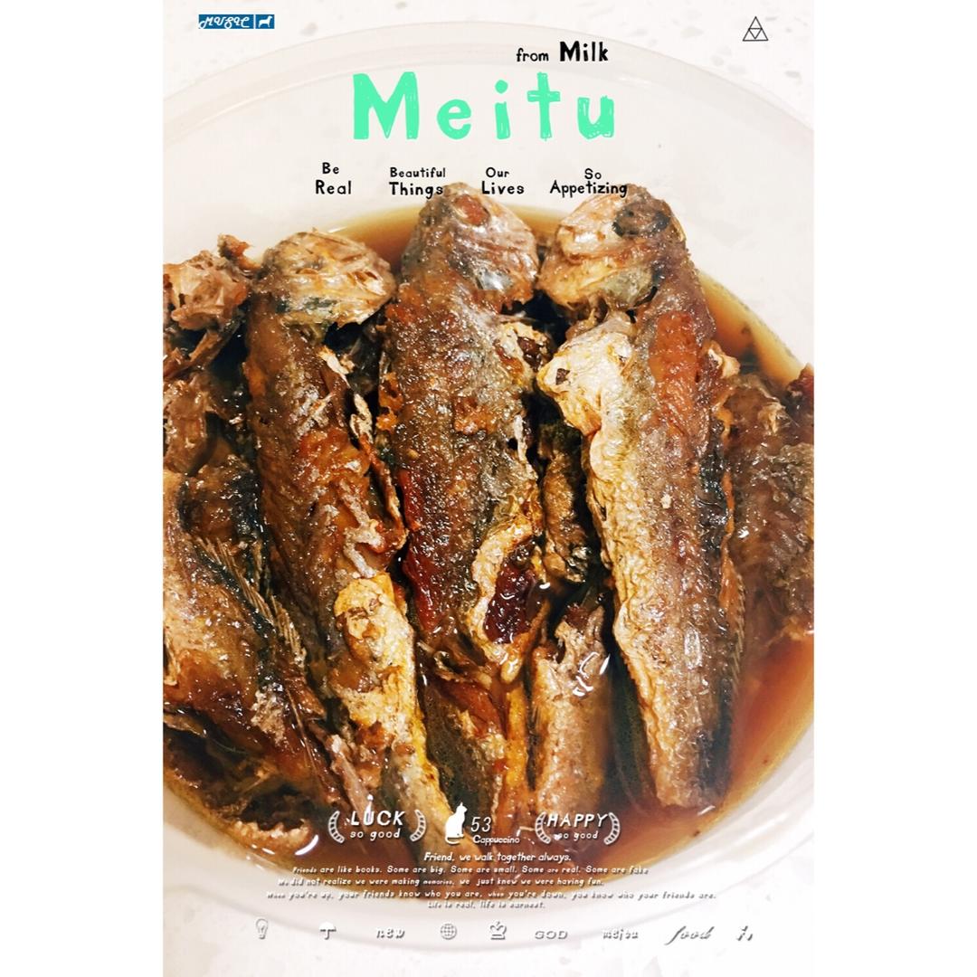 香酥黄花鱼罐头