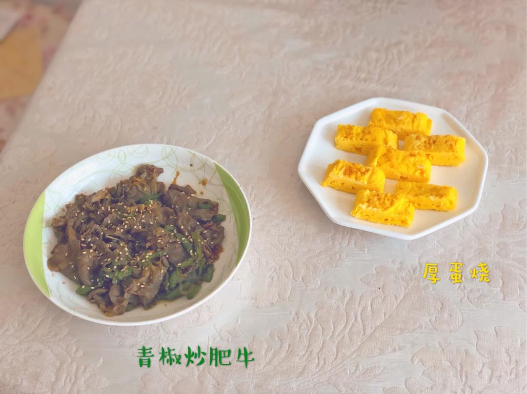 孜然杏鲍菇肥牛卷