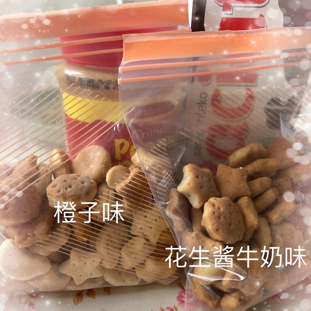 又酥又脆，越吃越香的橙味小饼干，好吃到不想停