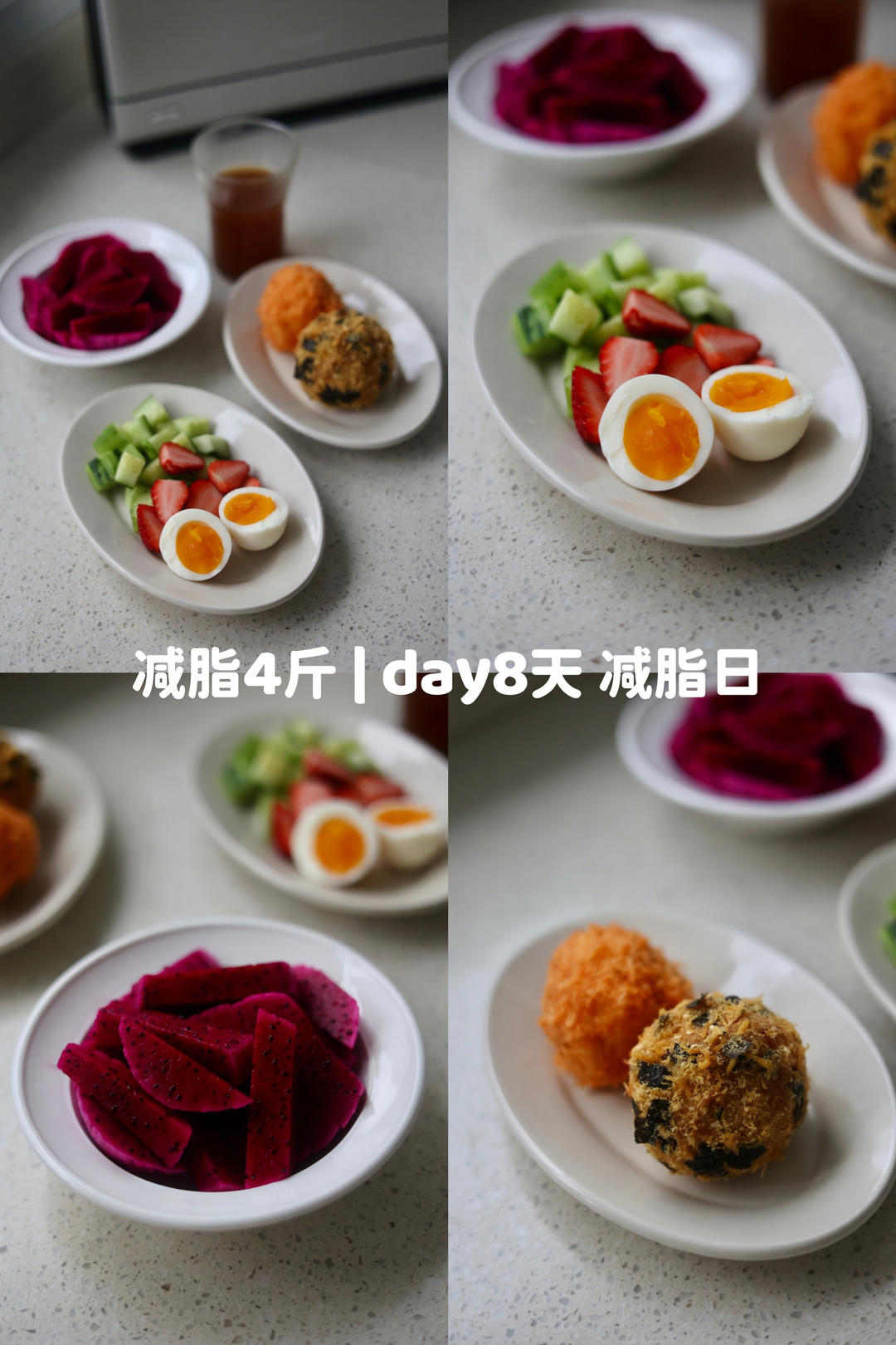减脂餐
