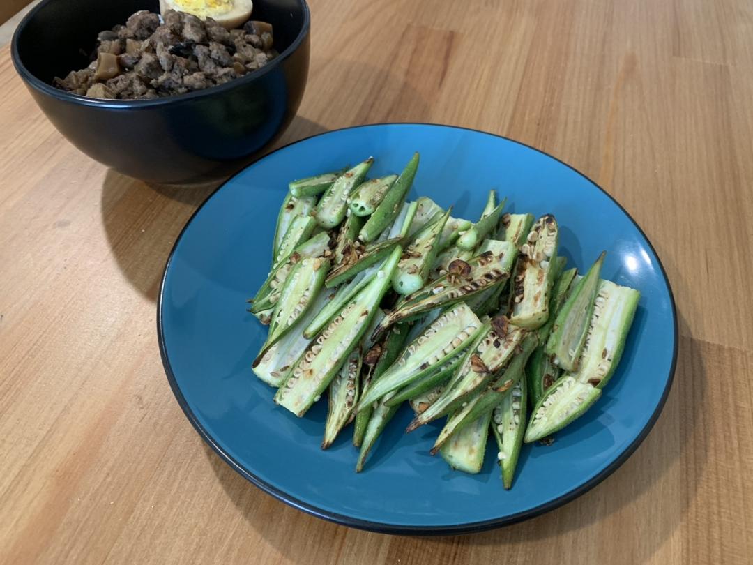 【健康三餐】香煎秋葵