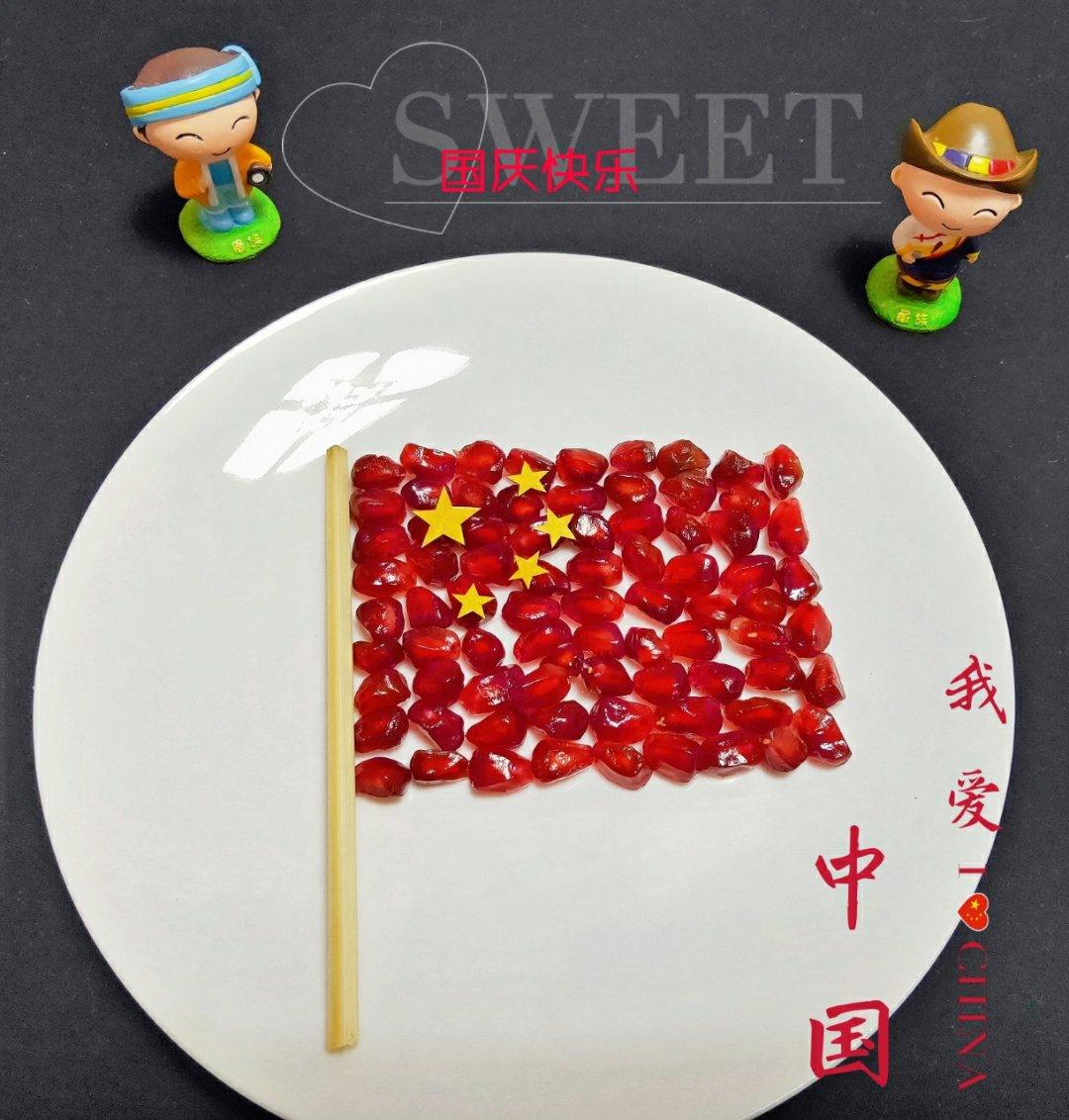 趣味早餐摆盘——水果国旗