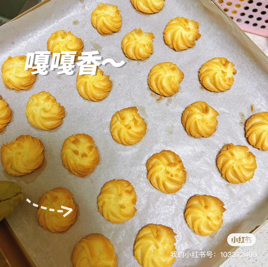 最好吃没有之一的曲奇！