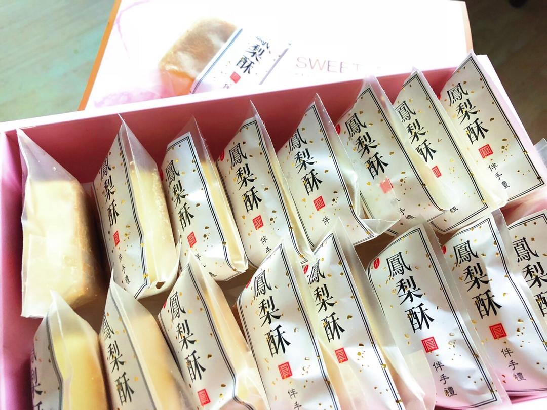 超详细手作凤梨酥（100%凤梨馅）