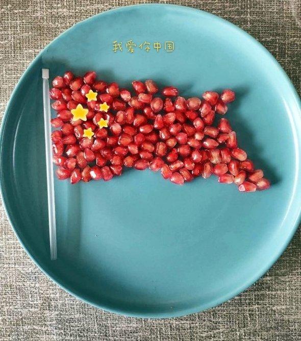 创意石榴（盘饰、摆盘、拼盘)