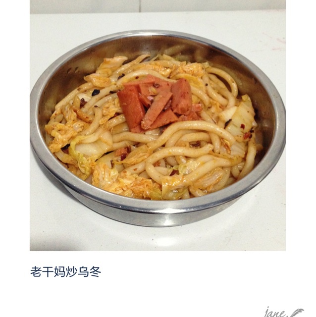 什锦炒乌冬面