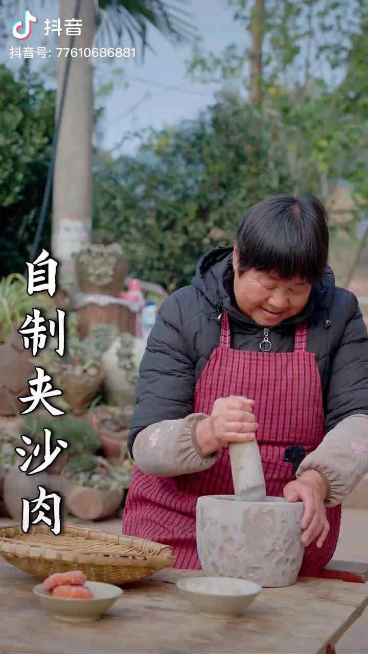 夹沙肉馅
