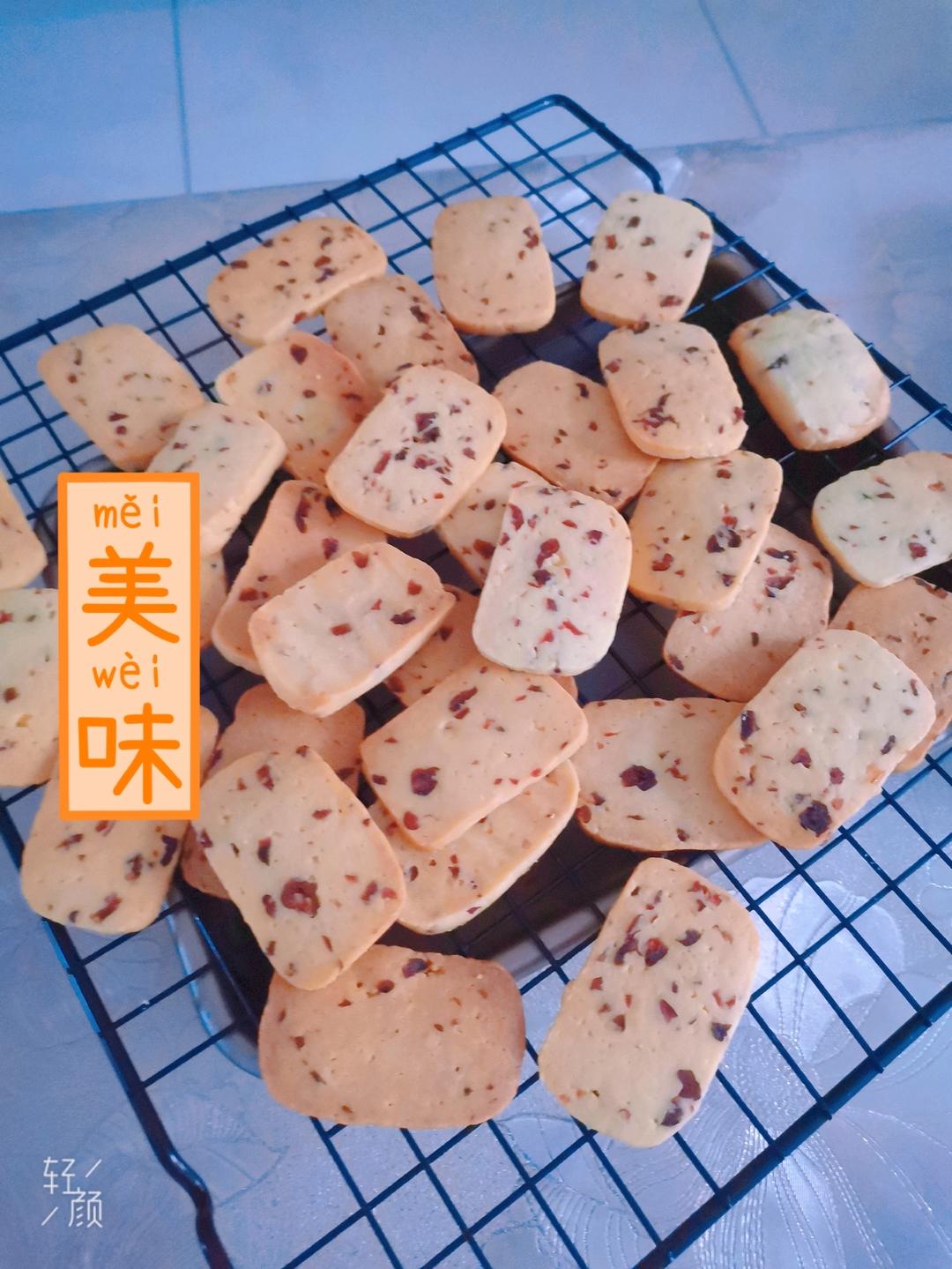 蔓越莓曲奇饼干 最最最简单的黄油饼干