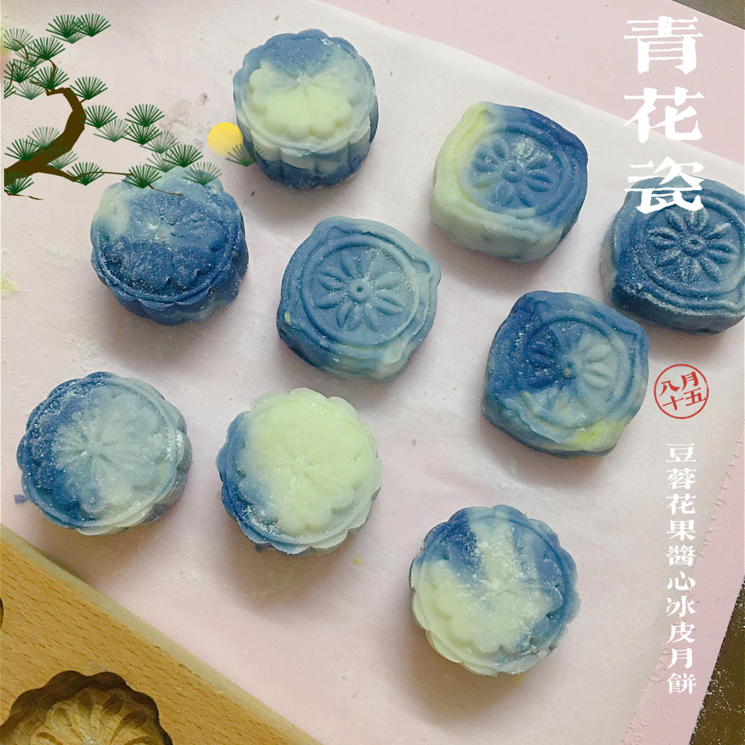 免蒸免烤㊙️简单易学丨超美青花瓷冰皮月饼