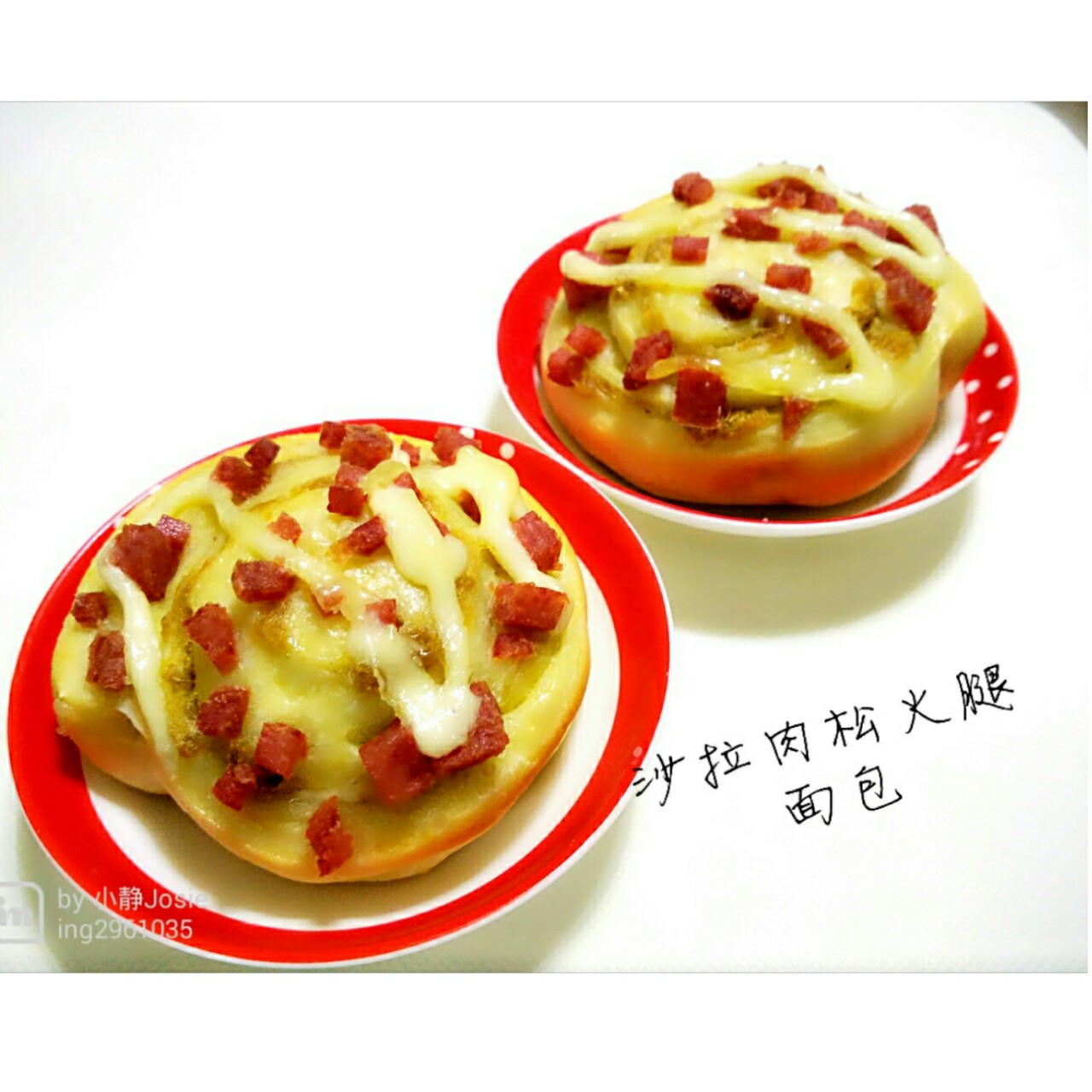 肉松火腿面包