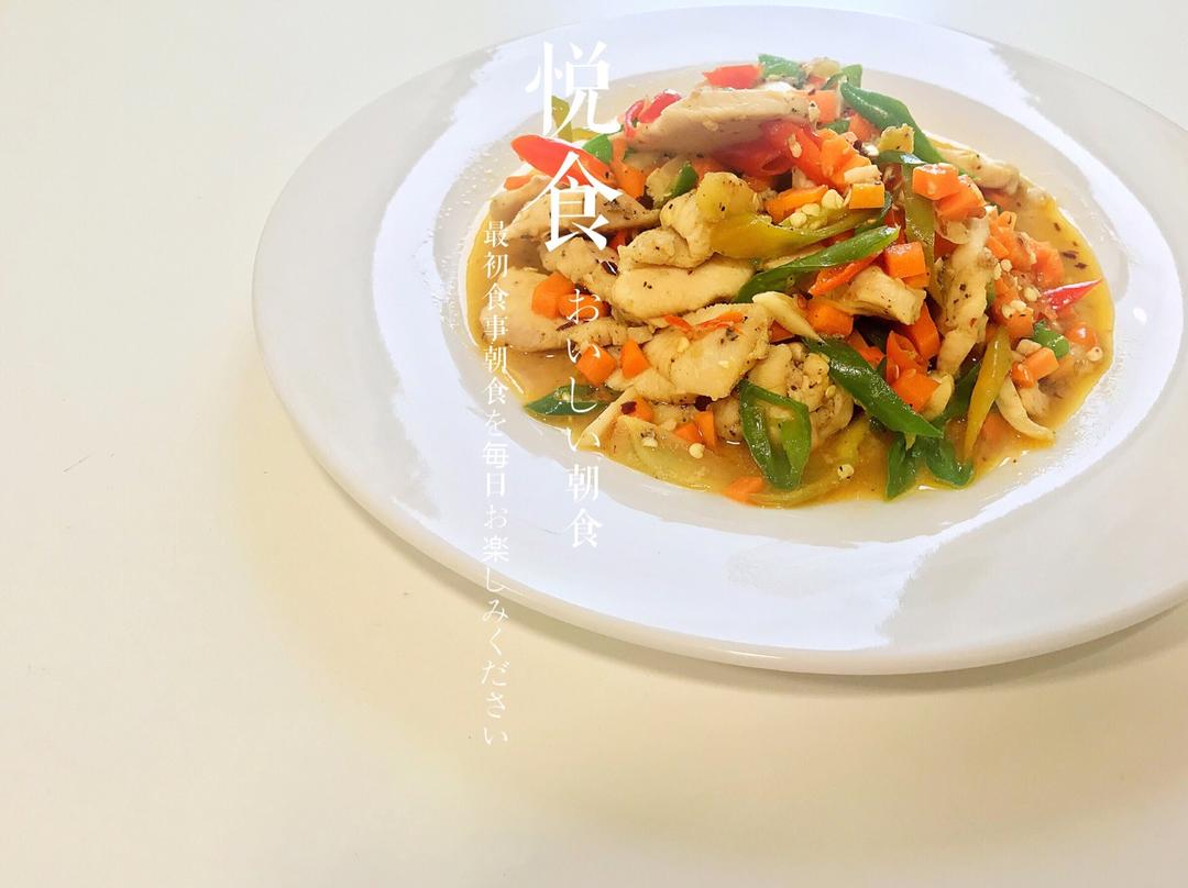 青椒鸡肉胡萝卜