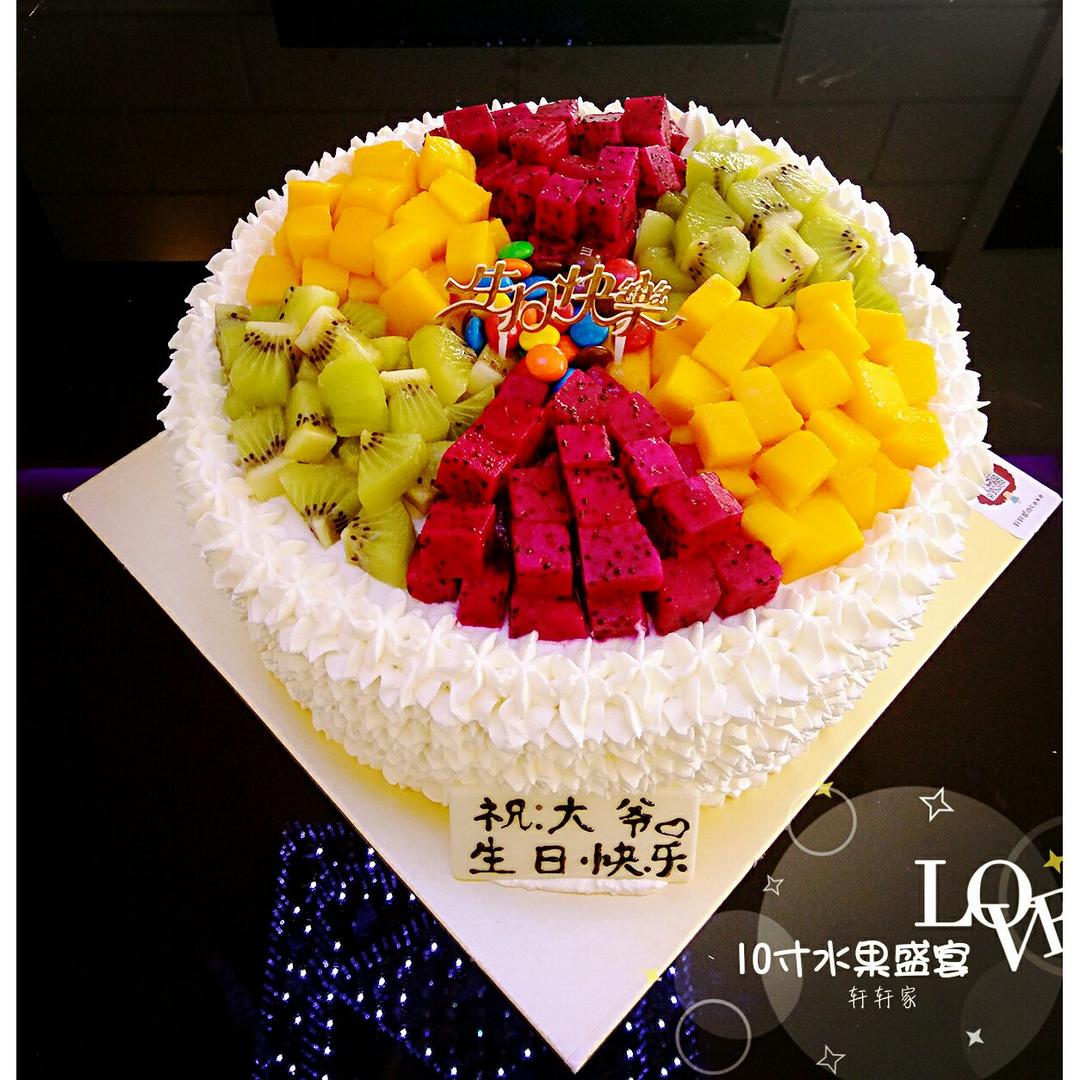 水果生日蛋糕