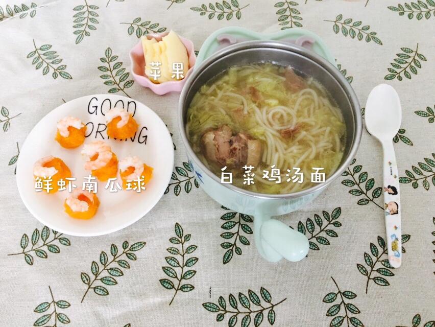 一周岁＋辅食记录
