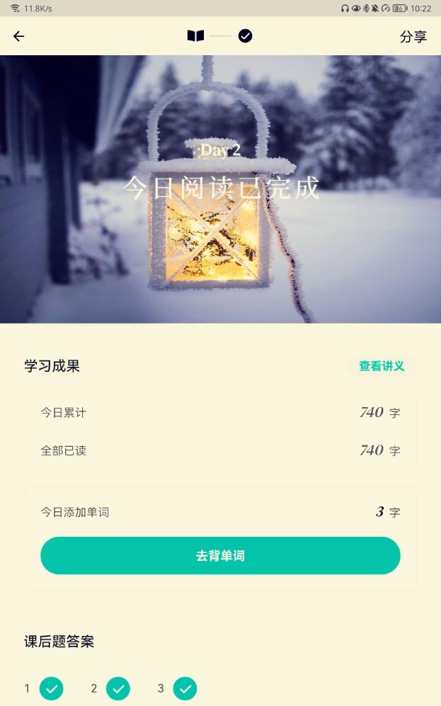 啊厨