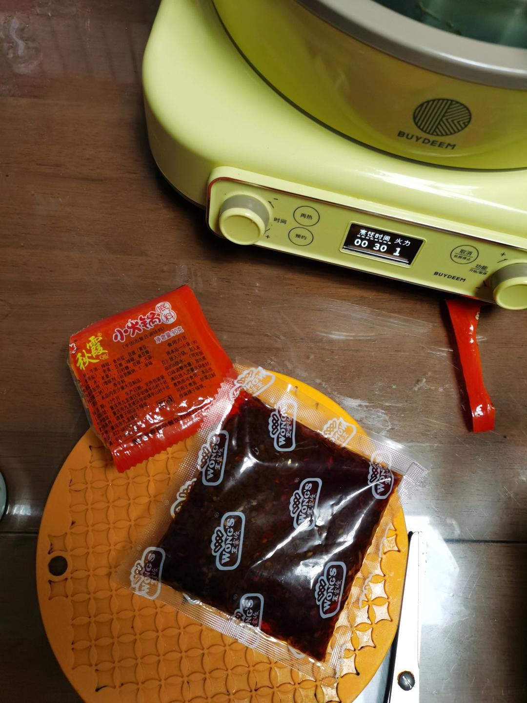 杂粮南瓜饭【2月北鼎养生壶食谱】