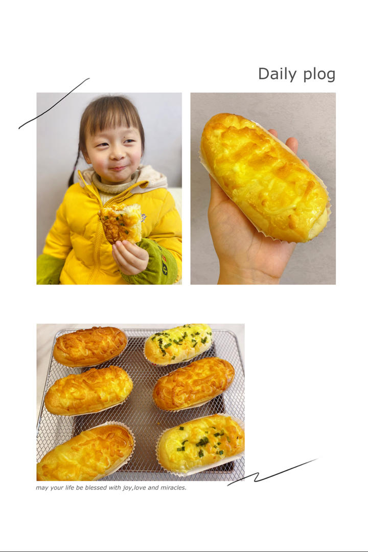 老面包，改良版，更柔软！更香浓！