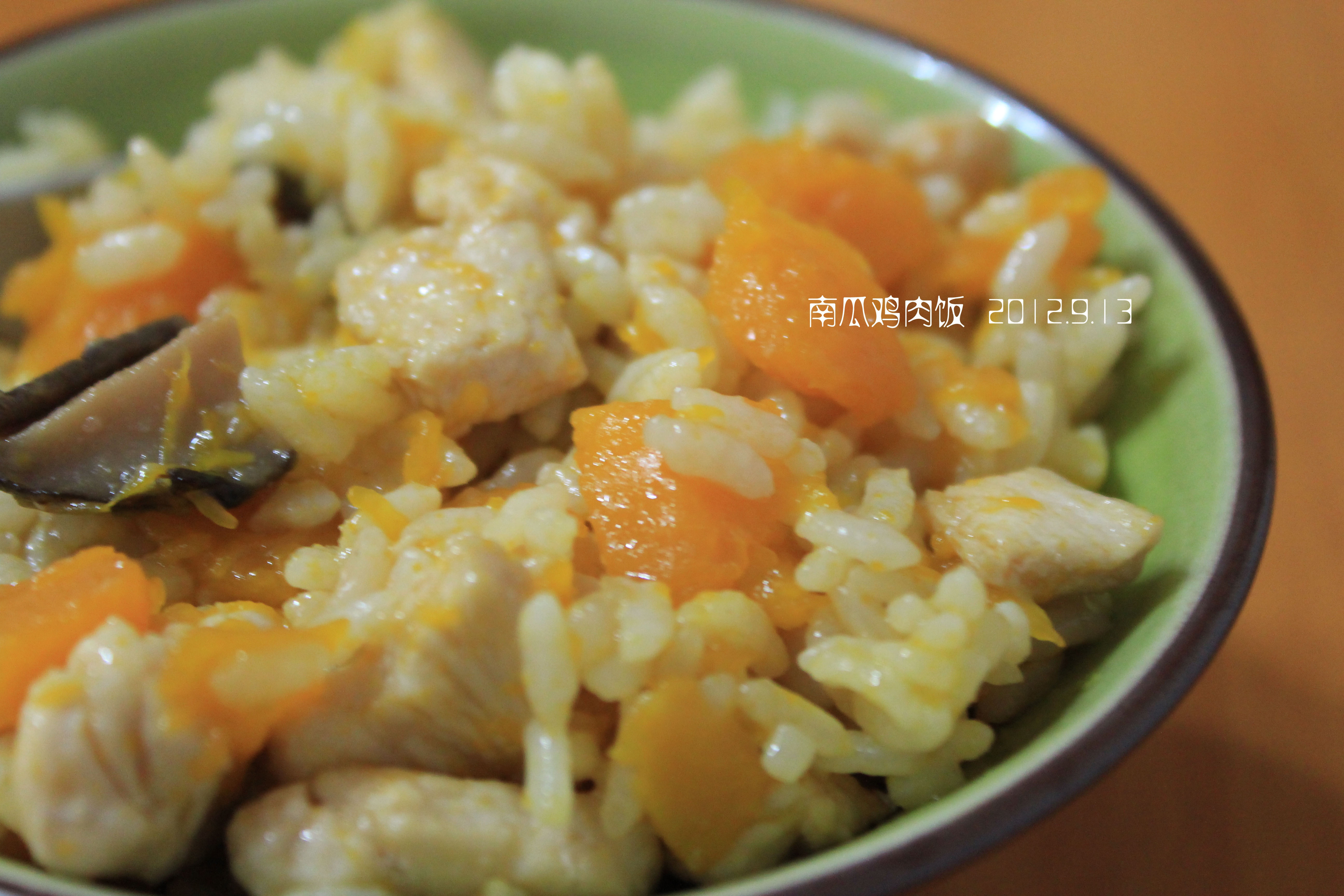 南瓜鸡肉饭