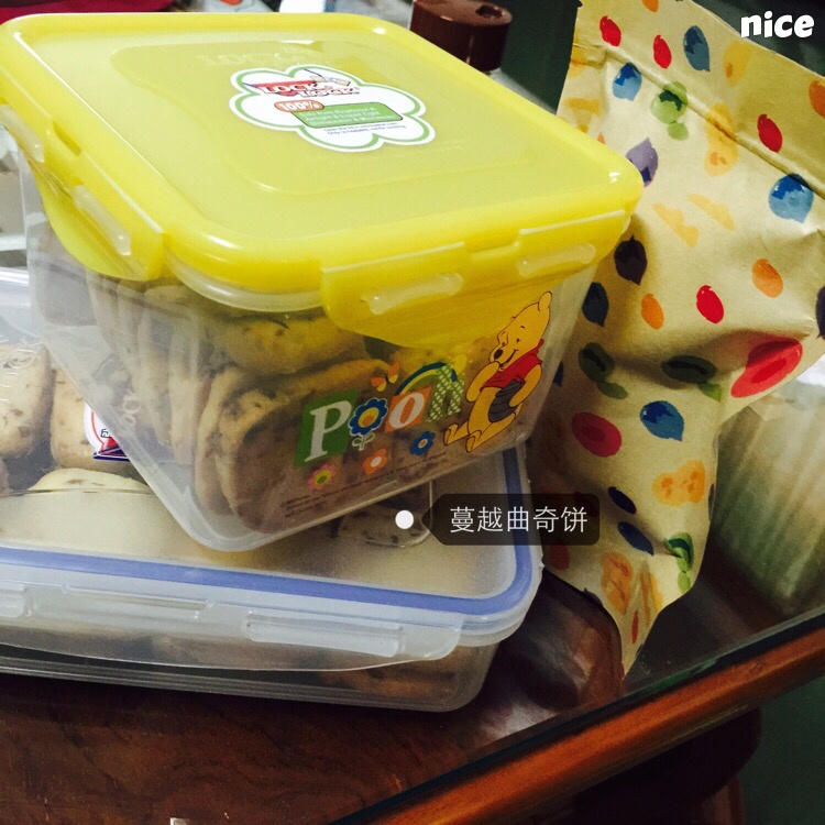 《Tinrry+》蔓越莓曲奇（超简单曲奇配方）