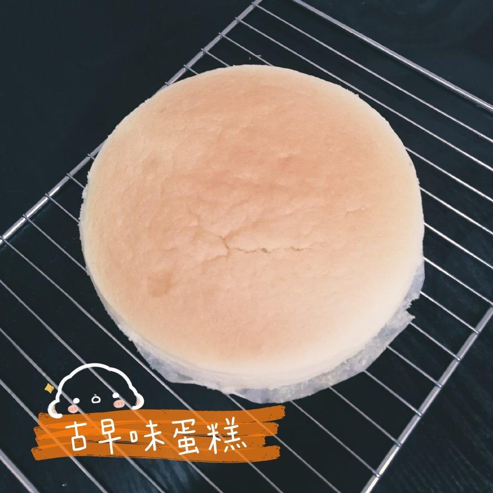古早味蛋糕......烫面水浴法（28*28）
